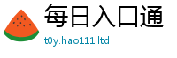 777788888888管家婆经2025新澳门天天免费谜语答案